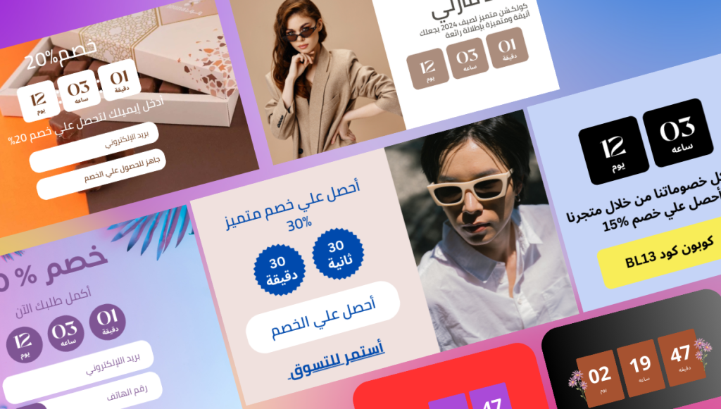 تطبيق النوافذ المنبثقة بوب اب سناب 