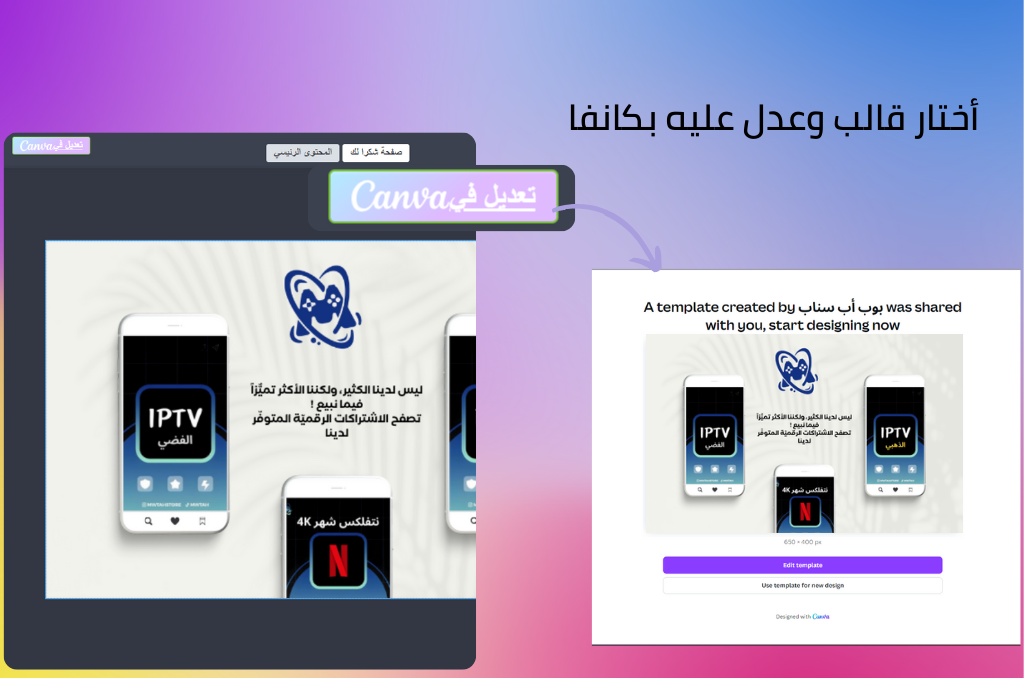 أنواع النوافذ المنبثقة: دليلك الشامل لتحويل الزوار إلى مشترين في 2025