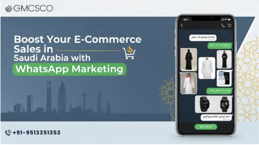 واتساب للتجارة الإلكترونية