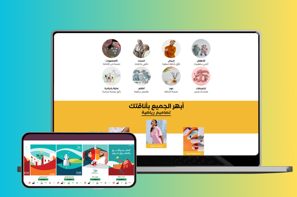 ما معنى نافذة منبثقة: شرح مبسط لمصطلح البوب أب