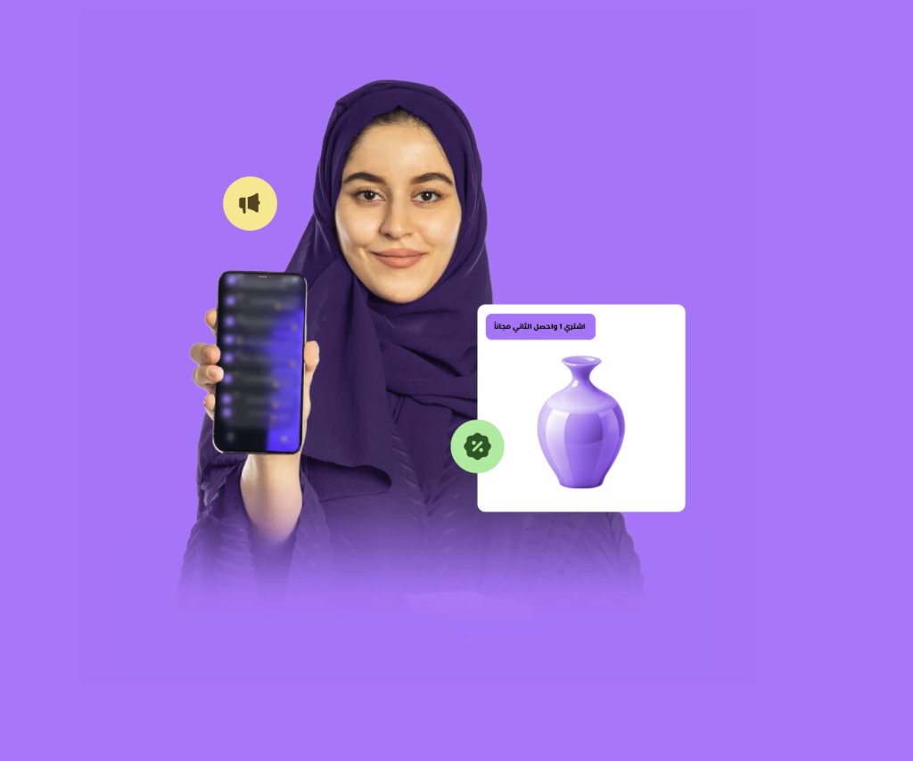 10 أدوات تسويقية ذكية تضاعف مبيعات متجرك على منصة زد