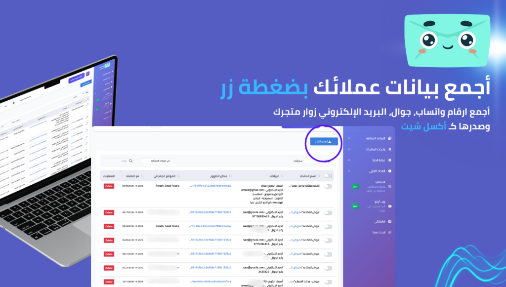 نوافذ منبثقة للمتاجر الإلكترونية: حول زوارك لعملاء