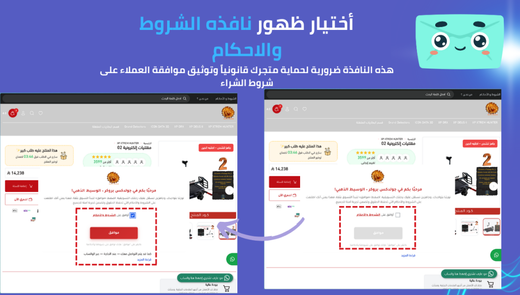 ما هي النافذة المنبثقة