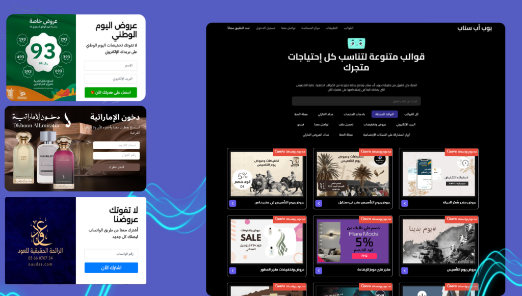 كيفية إضافة نافذة منبثقة لمتجرك في 15 دقيقة: دليل خطوة بخطوة