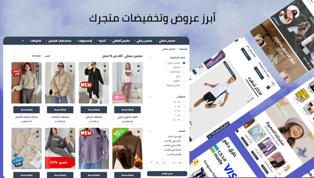  بادجات المنتجات بوب اب سناب