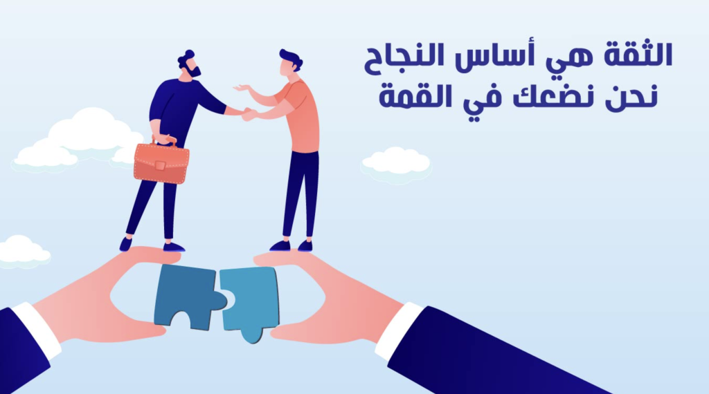 Store And Product Reviews — التقييمات = ثقة = مبيعات