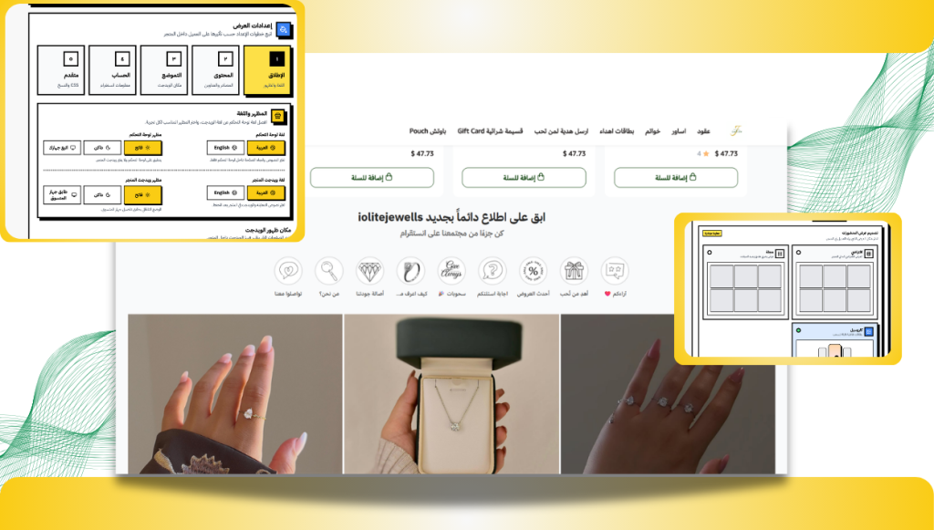 ثلاثة تصاميم عرض للمنشورات في تطبيق انستافيد لمتجر سلة