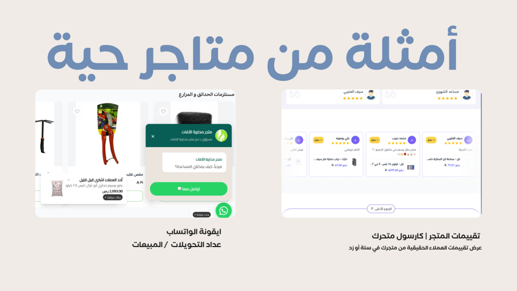 أيقونة الواتساب (WhatsApp Widget)