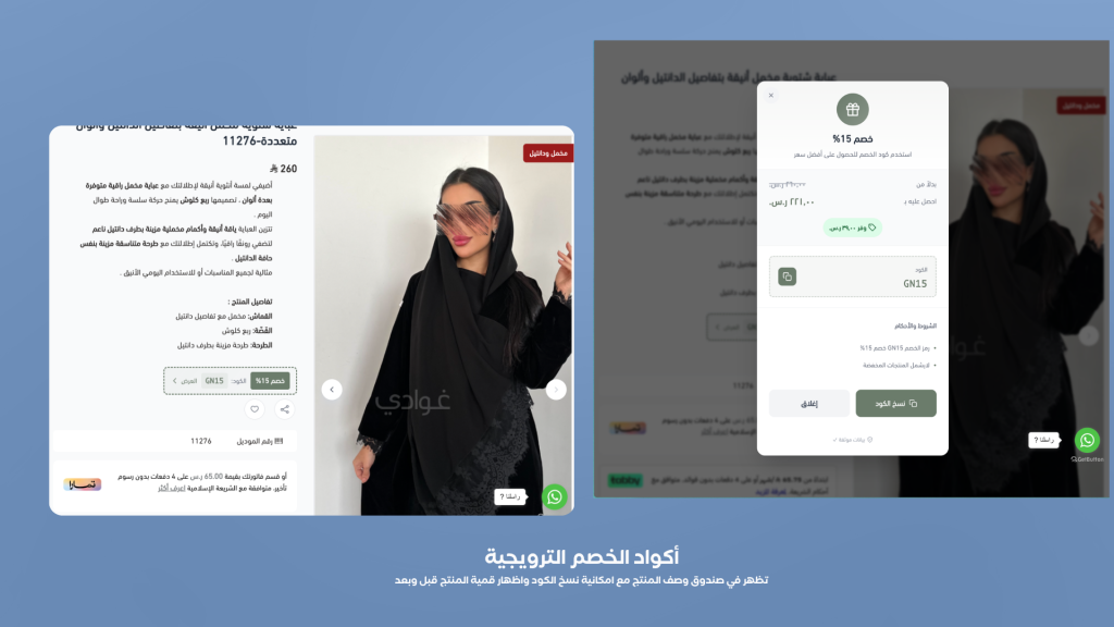 ما هو الإشعار التفاعلي ولماذا يختلف عن البوب اب؟