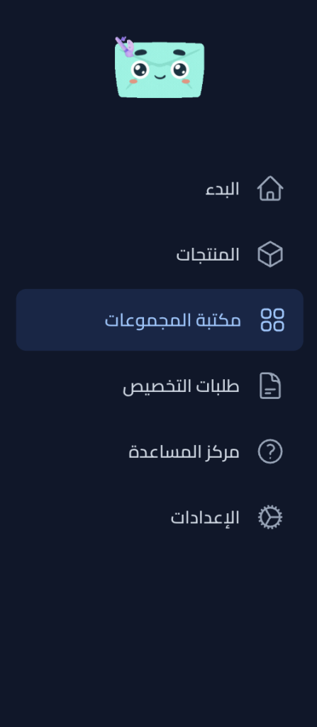  لوحة التحكم الكاملة: المعاينة على اليسار، تفاصيل الطلب في الوسط، وإعدادات ملف الإخراج على اليمين — كل شيء في شاشة واحدة.