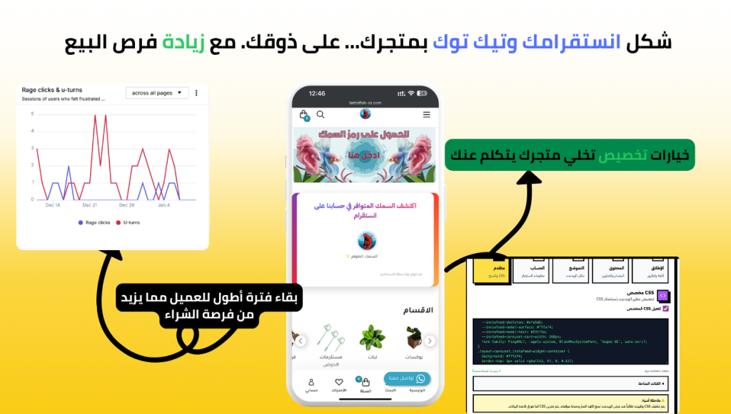 واجهة عرض انستافيد لمتجر Soul عود فاخر تظهر فيها إحصائيات المتابعين والمنشورات
