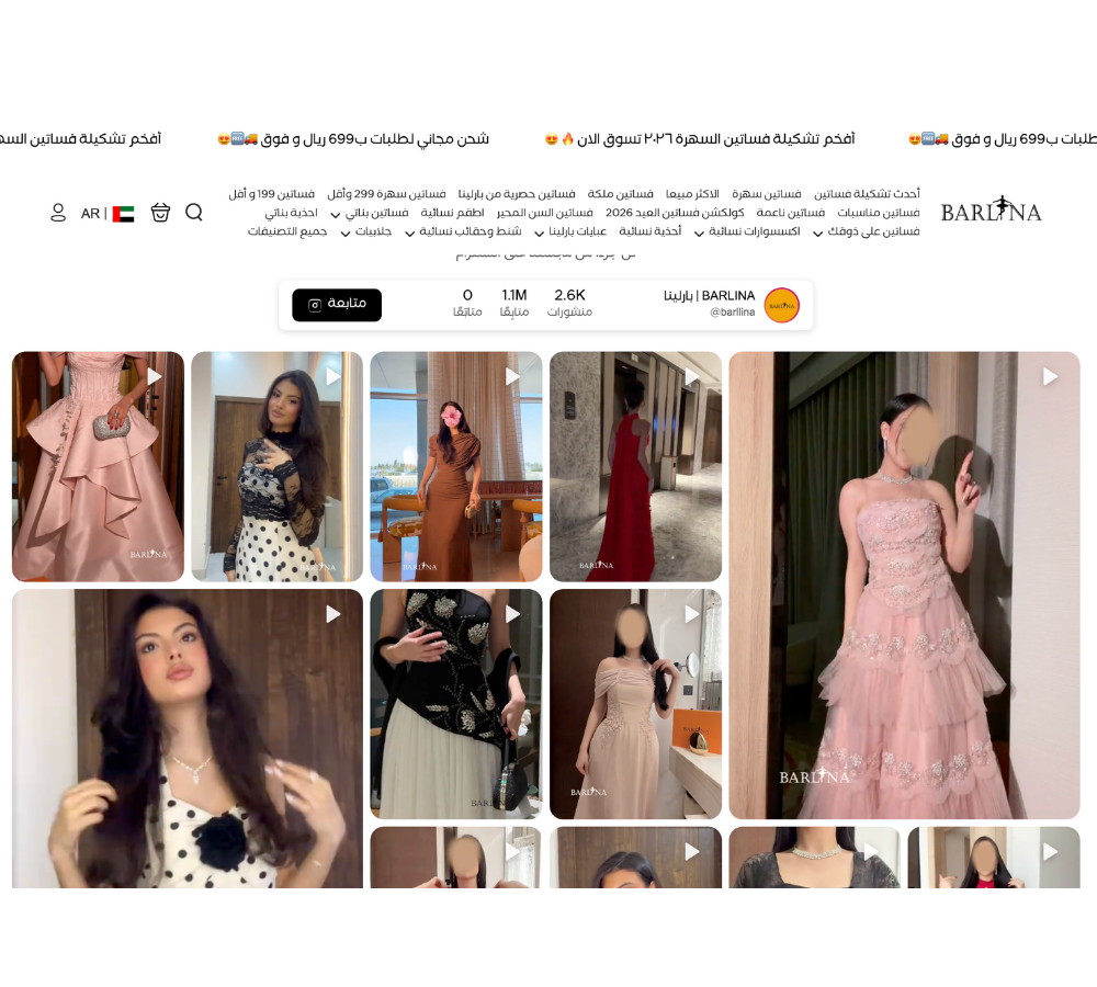 تطبيق انستافيد هايلات وبوستات علي متجرك بزد