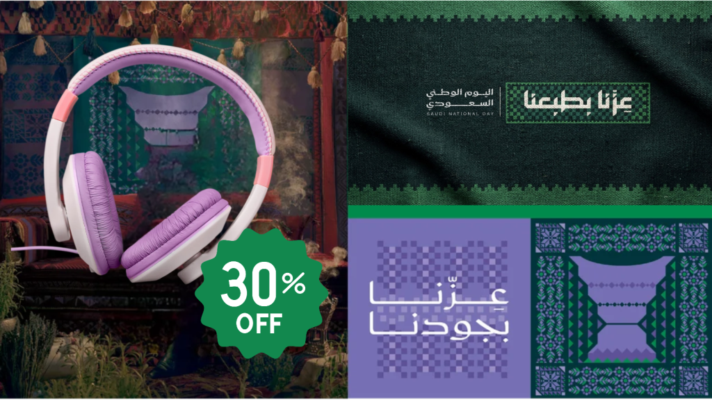 تصميم ثيم المتجر بهوية «عزّنا بطبعنا»