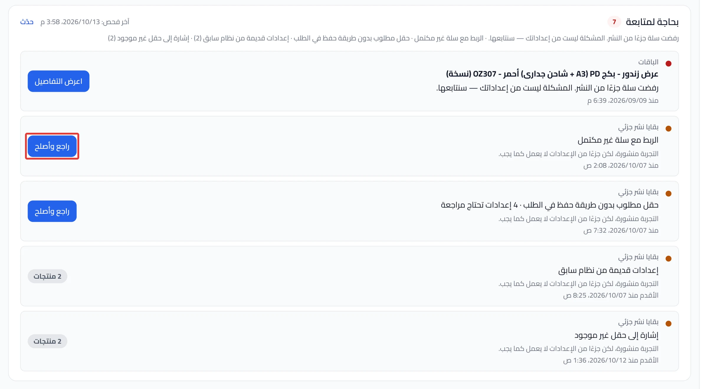 The Needs attention section on the Start page, with two alerts.