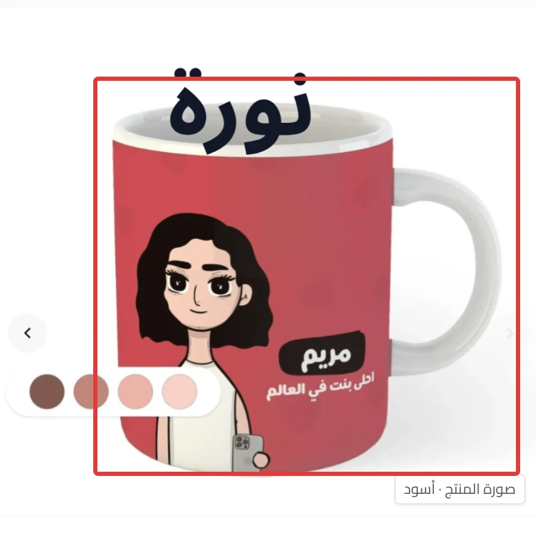 The preview with a clear photo that shows the whole product.