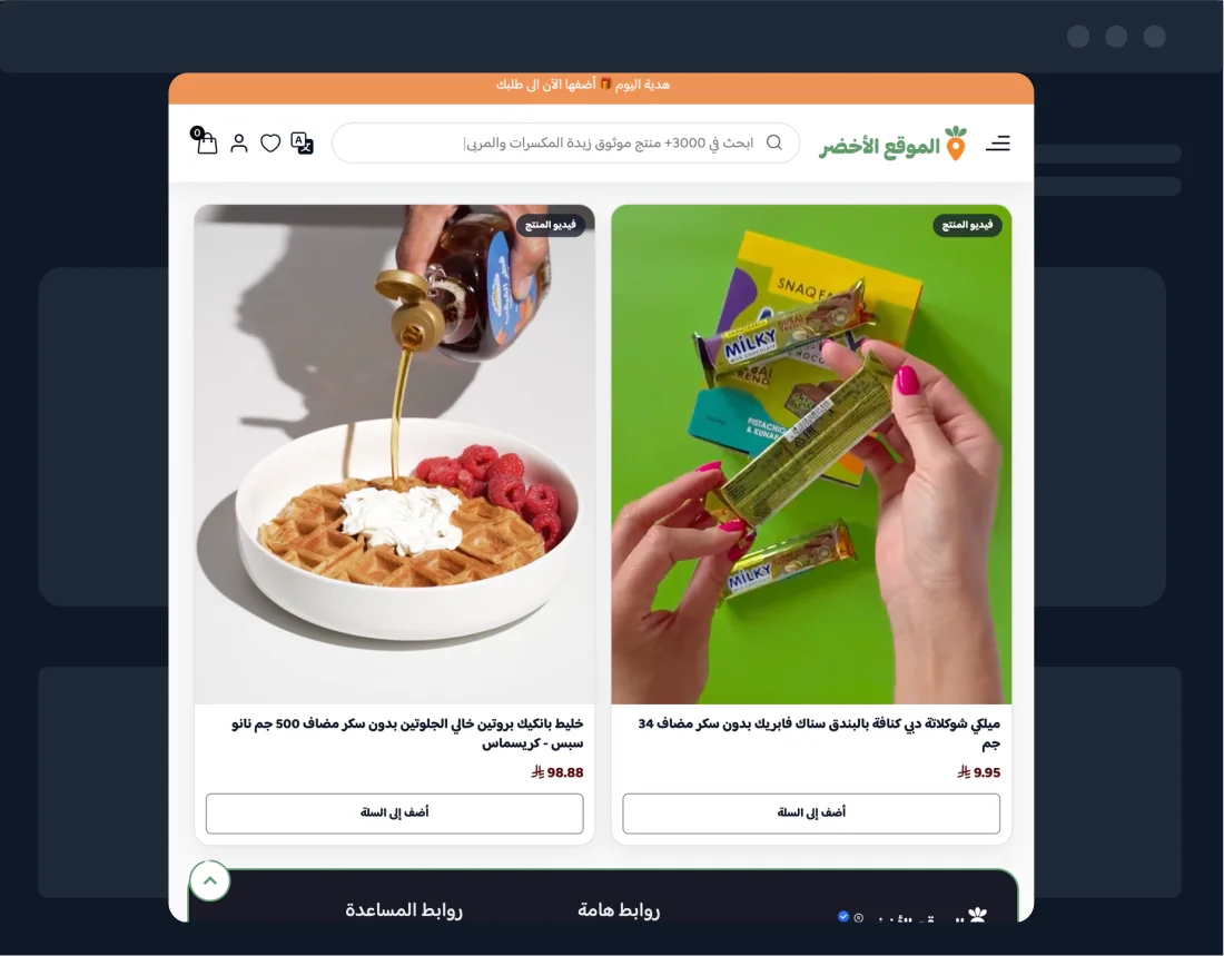 مزج محتوى إنستغرام وتيك توك في كاروسيل واحد