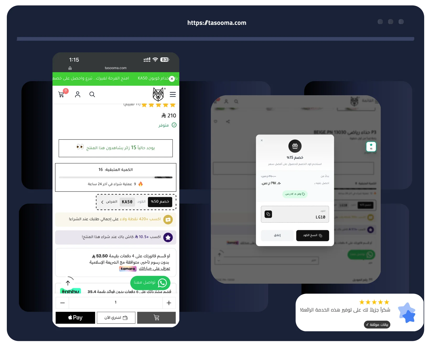 النوافذ المنبثقة والإشعارات