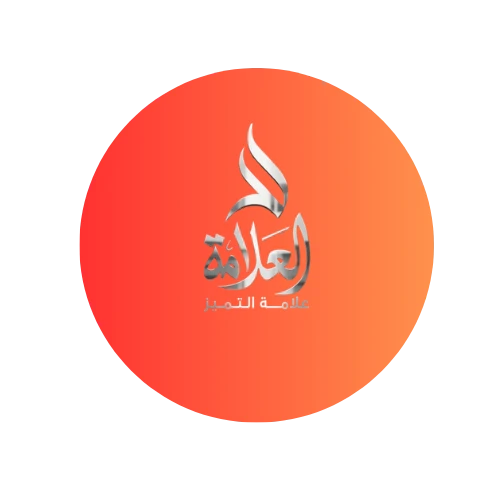 متجر العلامة