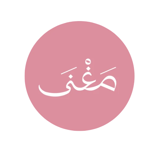 مغنى