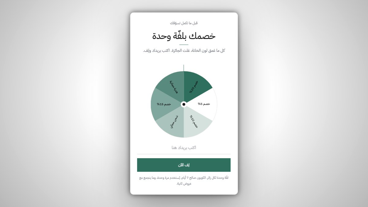 قالب بسيطة - بوب اب سناب