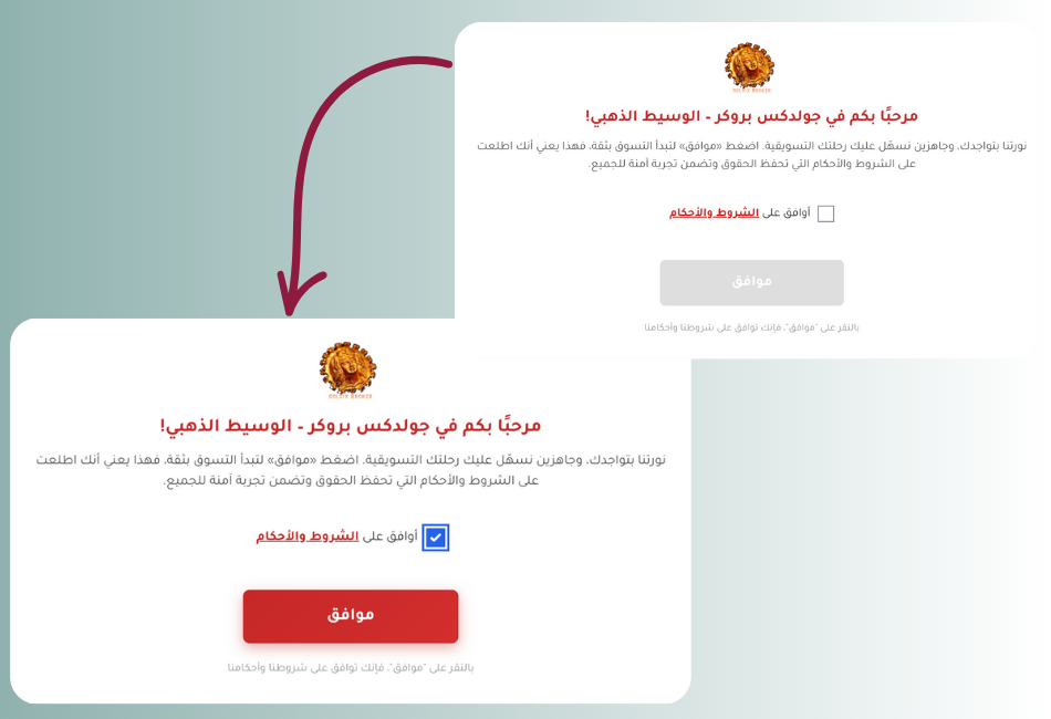 الشروط والأحكام - اشتر الآن

 - قالب بوب اب سناب